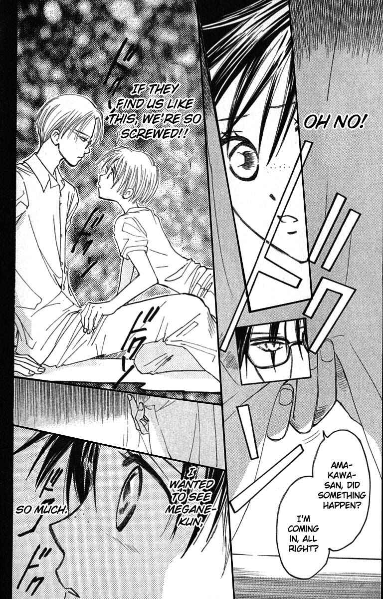 Page 2 Chapter 18 Watashi no... Megane-kun