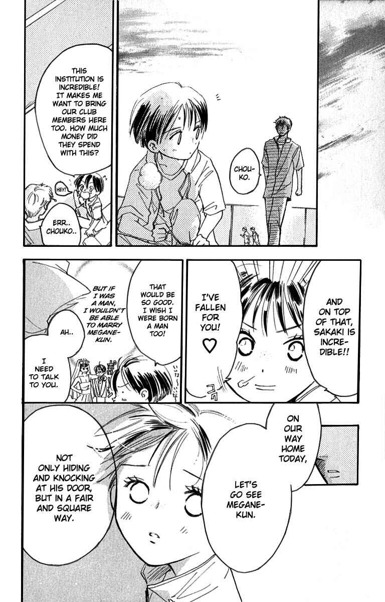 Page 24 Chapter 18 Watashi no... Megane-kun