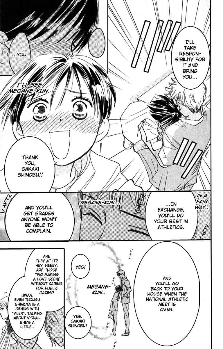 Page 25 Chapter 18 Watashi no... Megane-kun