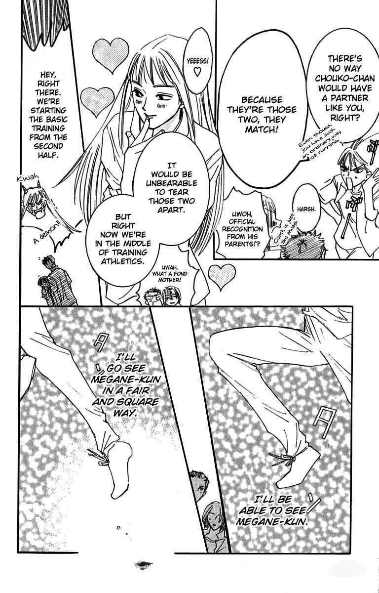 Page 26 Chapter 18 Watashi no... Megane-kun