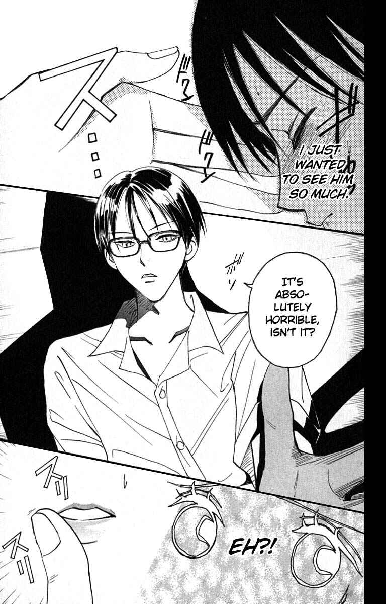 Page 3 Chapter 18 Watashi no... Megane-kun