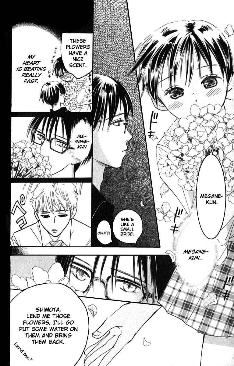 Page 32 Chapter 18 Watashi no... Megane-kun
