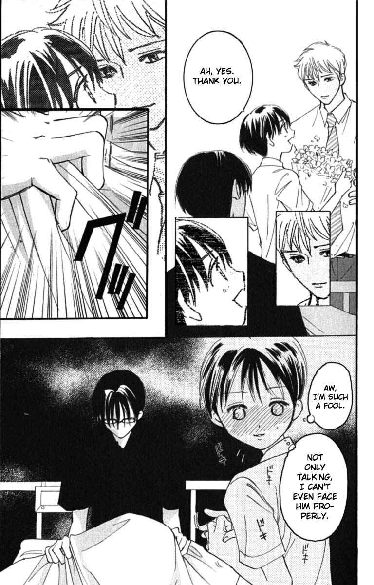 Page 33 Chapter 18 Watashi no... Megane-kun