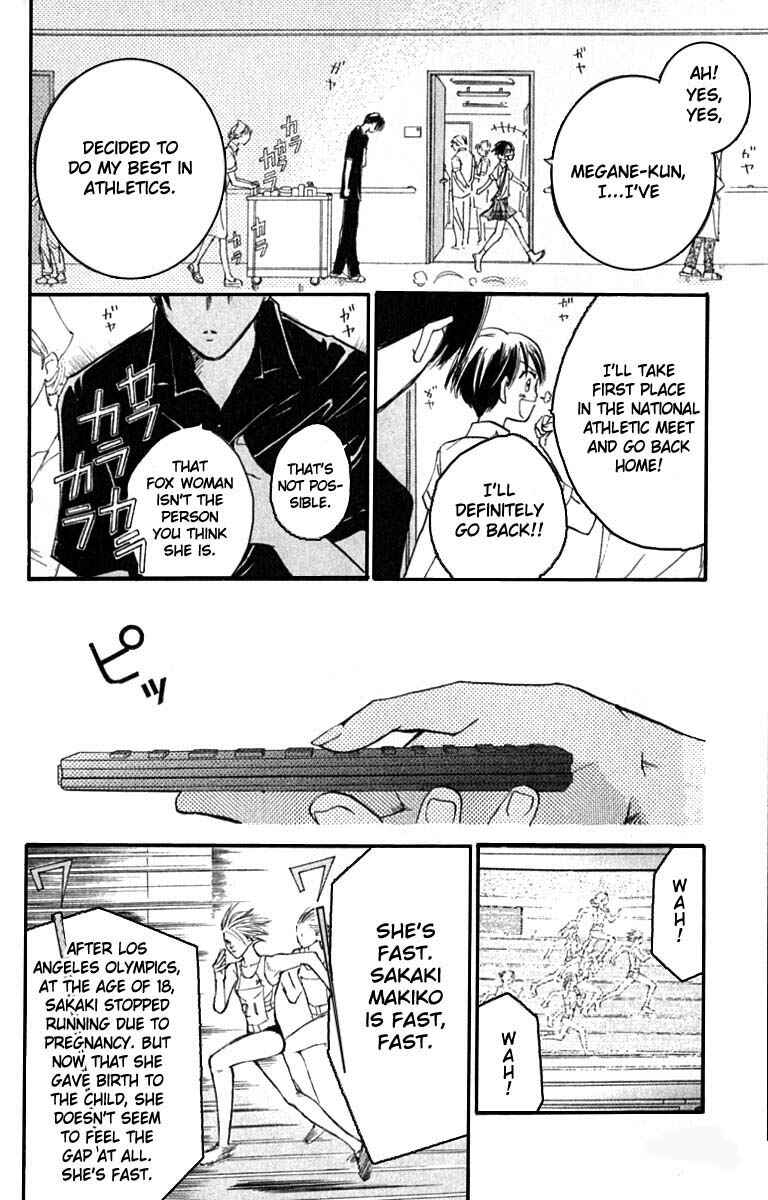 Page 34 Chapter 18 Watashi no... Megane-kun