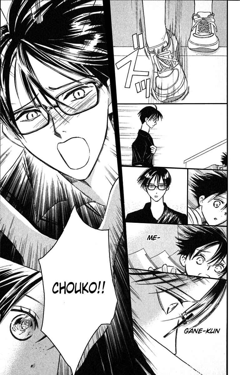 Page 39 Chapter 18 Watashi no... Megane-kun