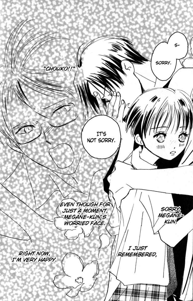 Page 42 Chapter 18 Watashi no... Megane-kun