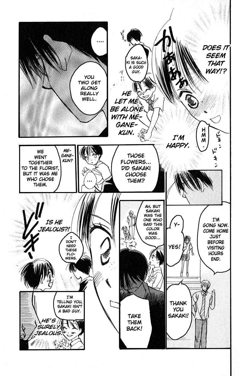 Page 45 Chapter 18 Watashi no... Megane-kun