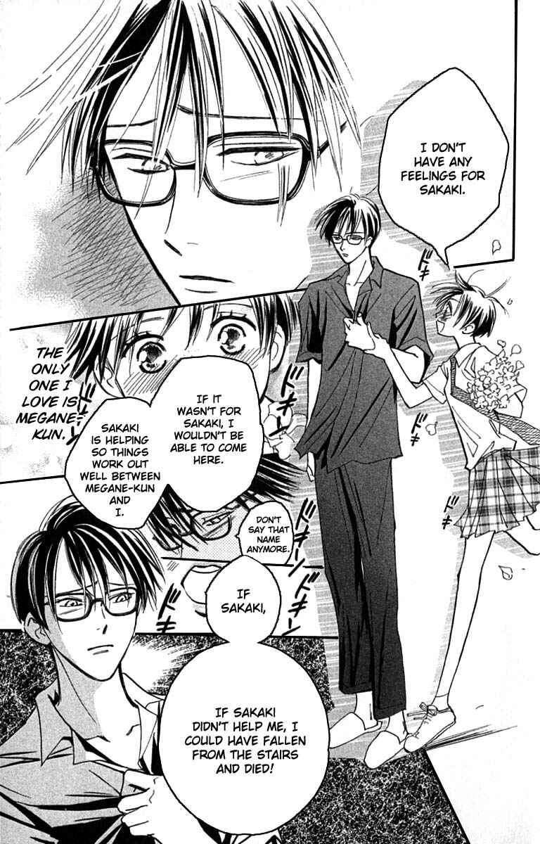 Page 47 Chapter 18 Watashi no... Megane-kun