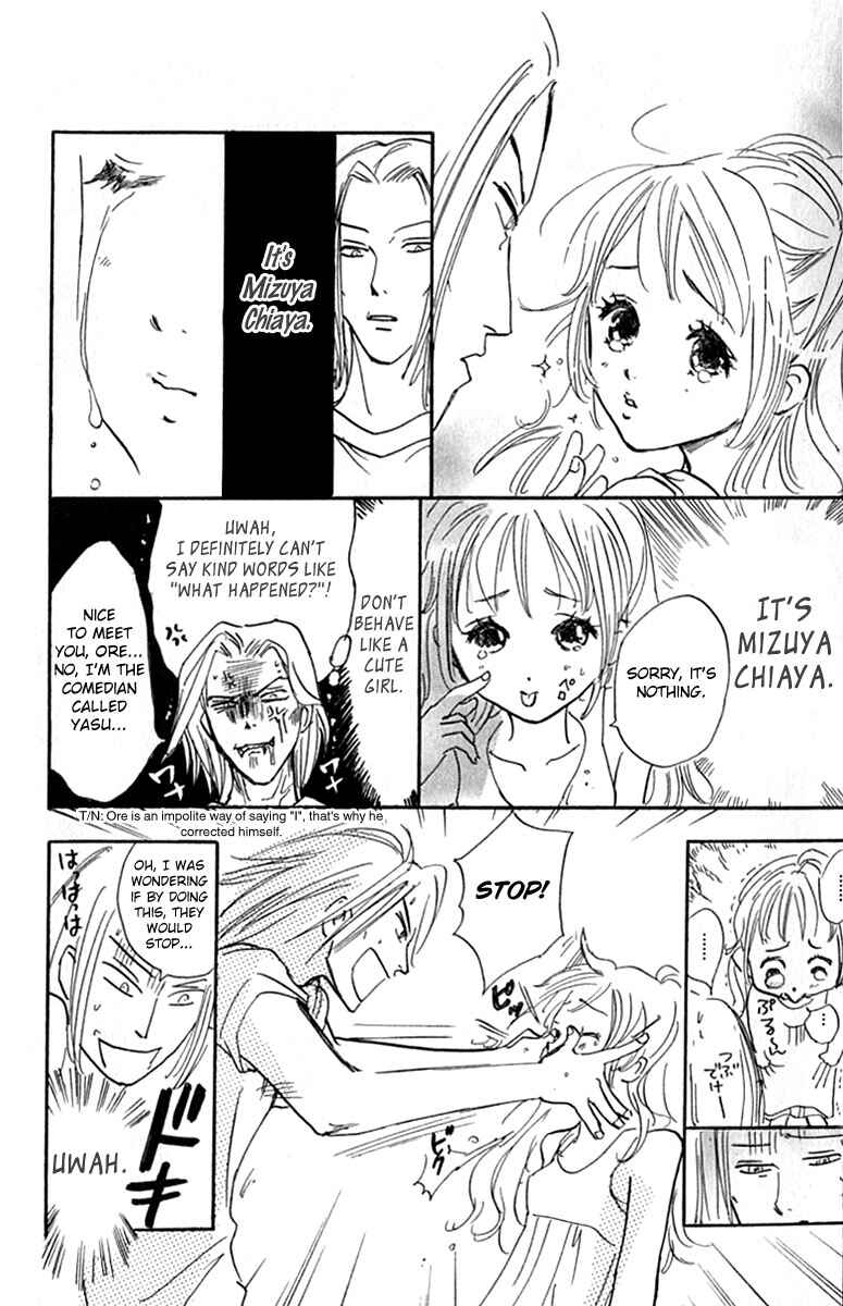 Page 3 Chapter 20.2 Watashi no... Megane-kun