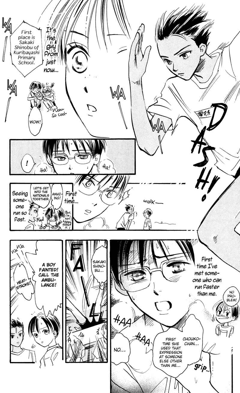 Page 13 Chapter 12.5 Watashi no... Megane-kun