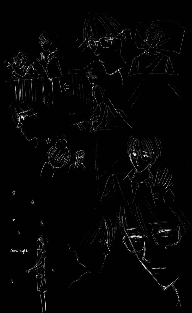 Page 15 Chapter 12.5 Watashi no... Megane-kun