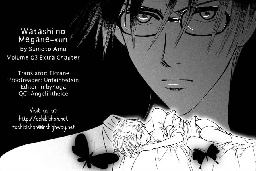 Page 17 Chapter 12.5 Watashi no... Megane-kun