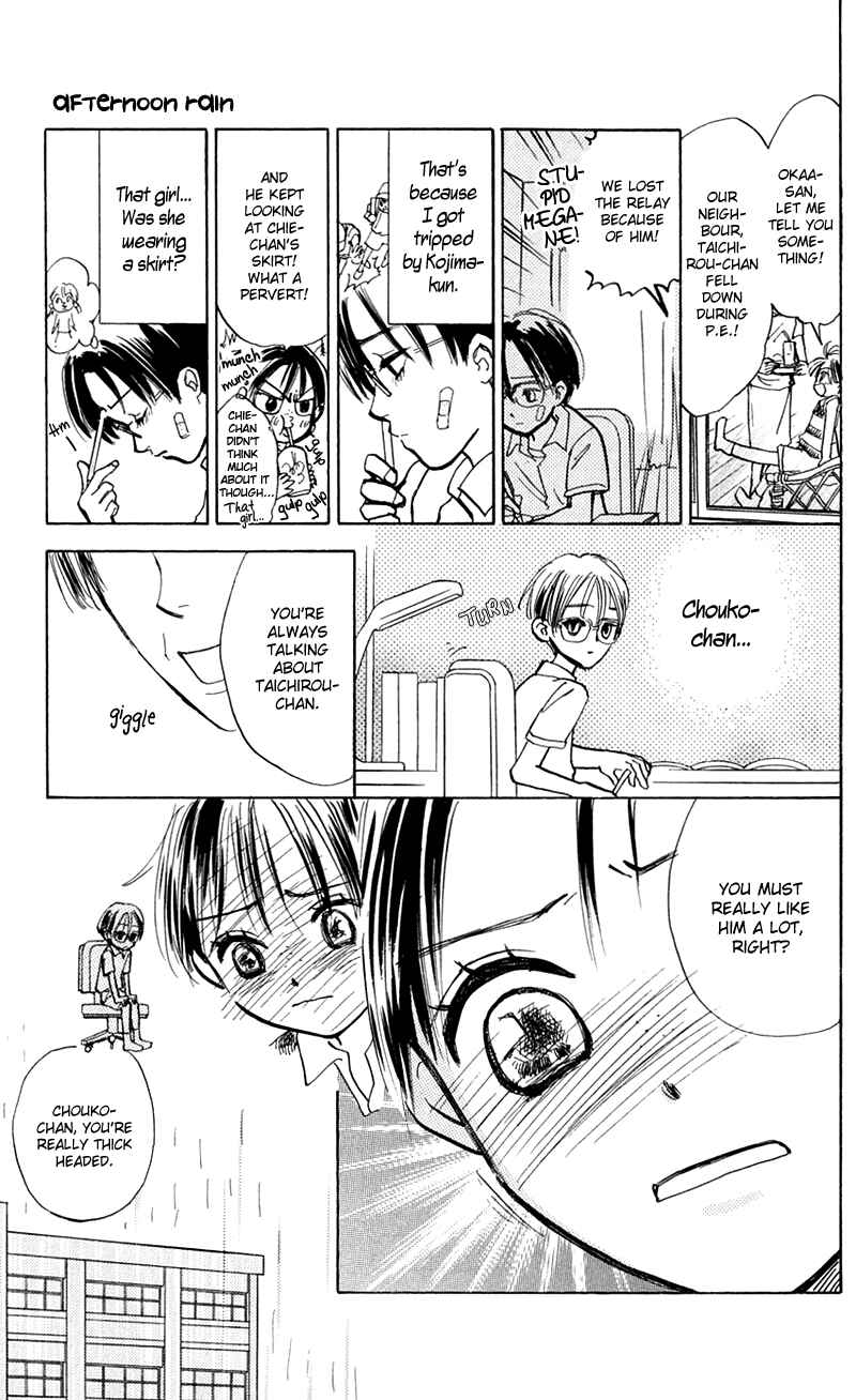 Page 2 Chapter 12.5 Watashi no... Megane-kun