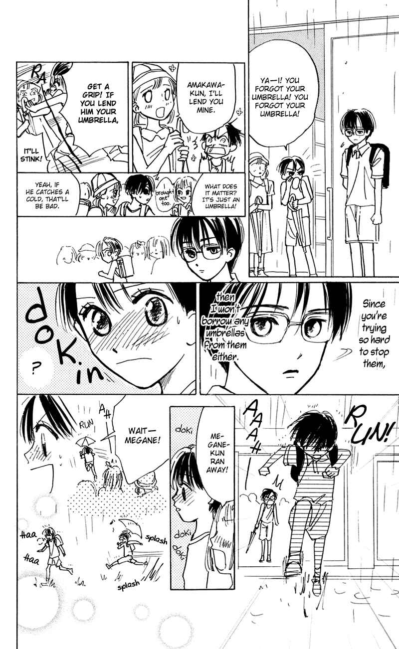 Page 3 Chapter 12.5 Watashi no... Megane-kun