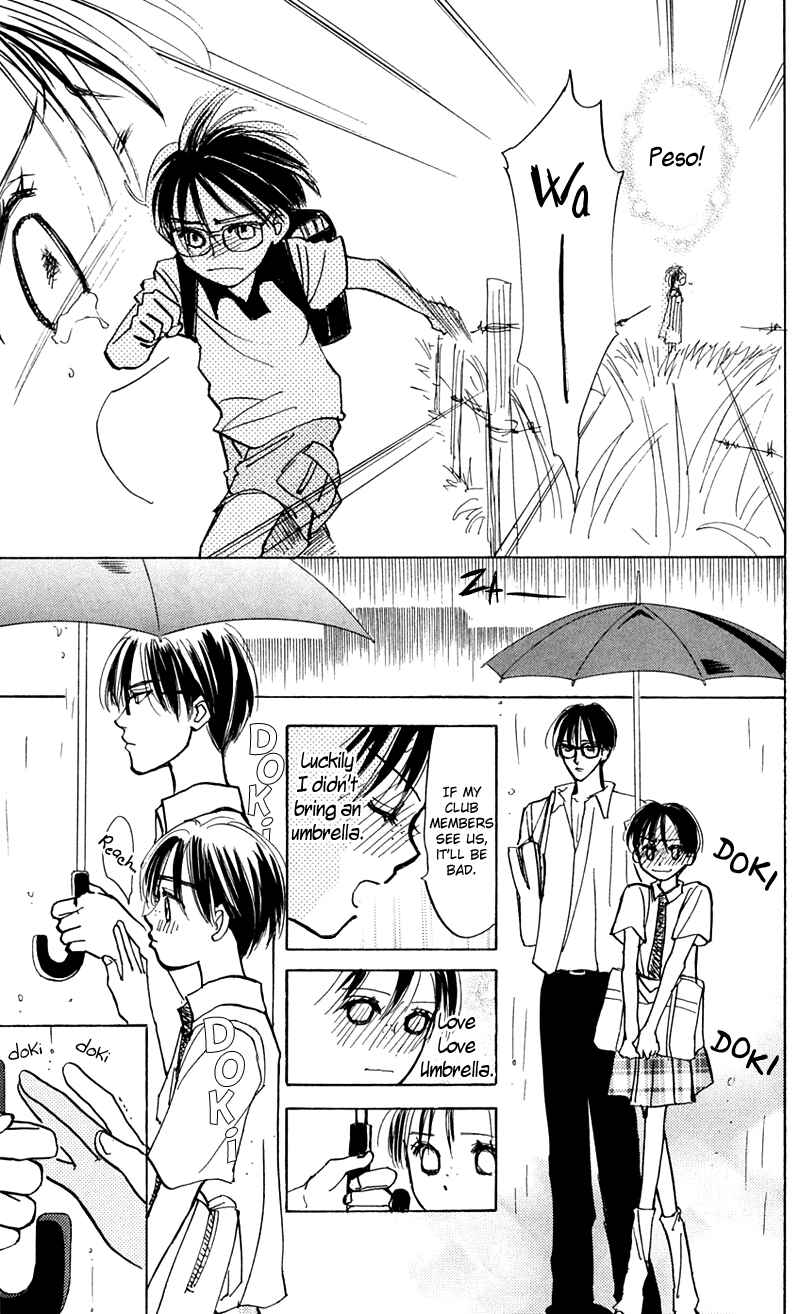 Page 8 Chapter 12.5 Watashi no... Megane-kun