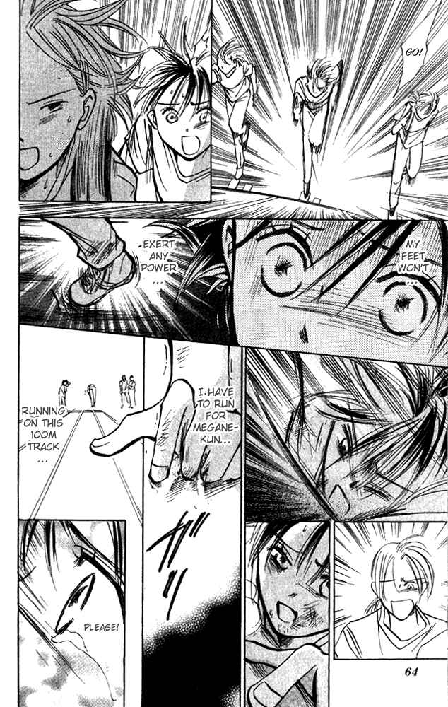 Page 20 Chapter 6 Watashi no... Megane-kun