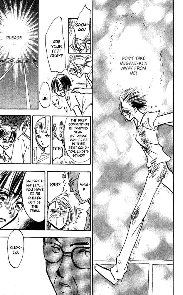 Page 21 Chapter 6 Watashi no... Megane-kun