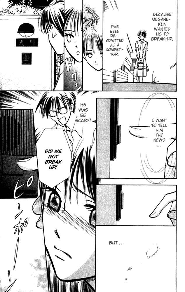 Page 23 Chapter 6 Watashi no... Megane-kun