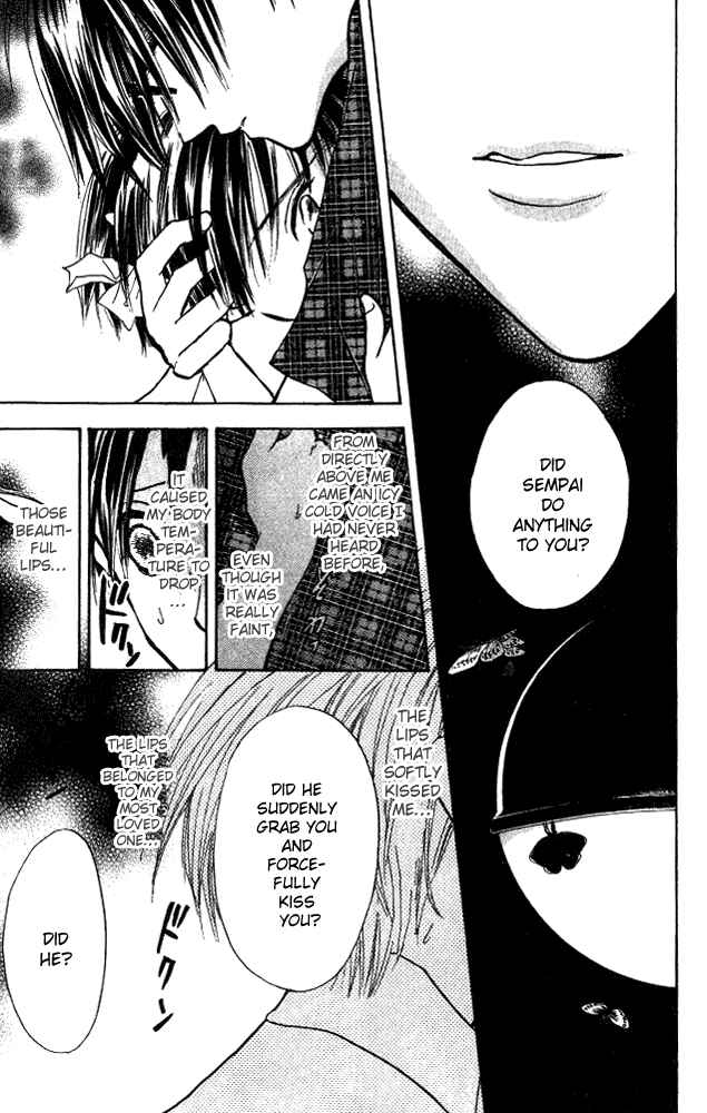 Page 26 Chapter 6 Watashi no... Megane-kun