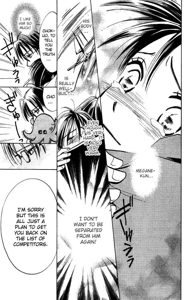 Page 28 Chapter 6 Watashi no... Megane-kun