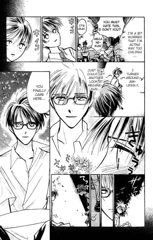 Page 3 Chapter 6 Watashi no... Megane-kun