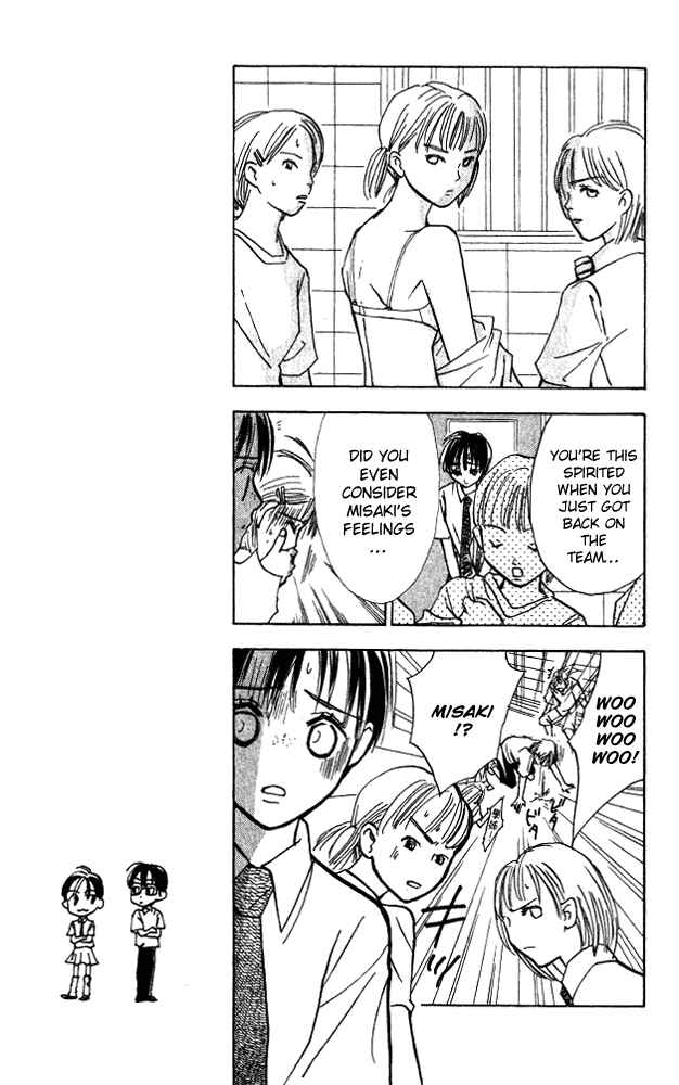 Page 34 Chapter 6 Watashi no... Megane-kun