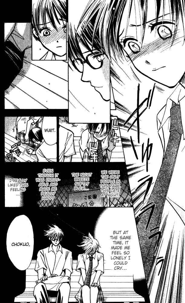Page 4 Chapter 6 Watashi no... Megane-kun