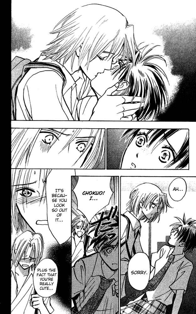 Page 43 Chapter 6 Watashi no... Megane-kun