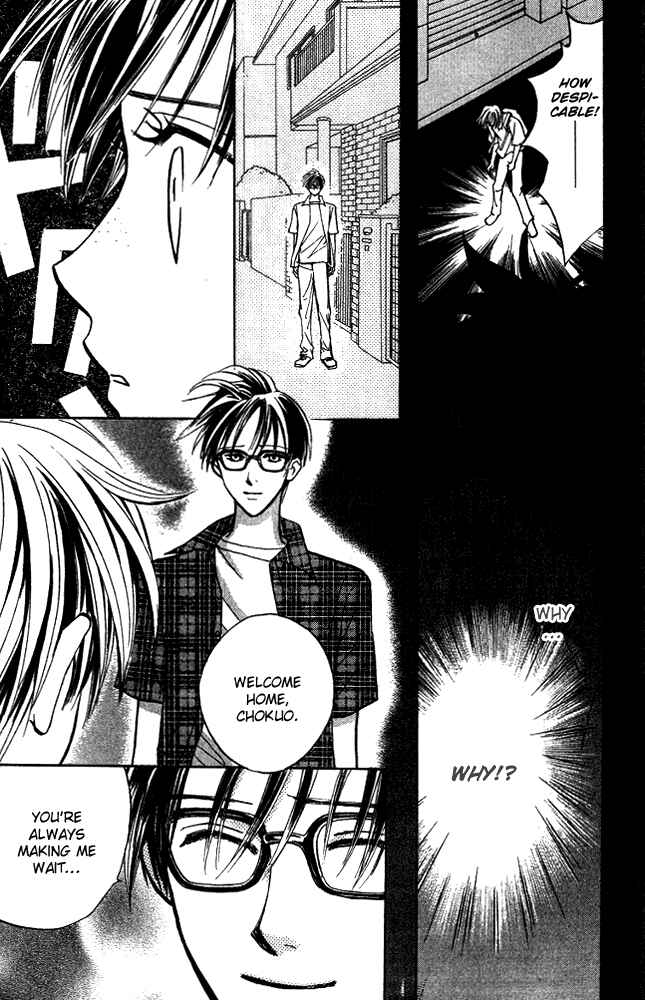 Page 44 Chapter 6 Watashi no... Megane-kun