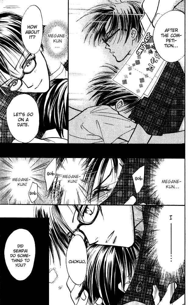Page 46 Chapter 6 Watashi no... Megane-kun