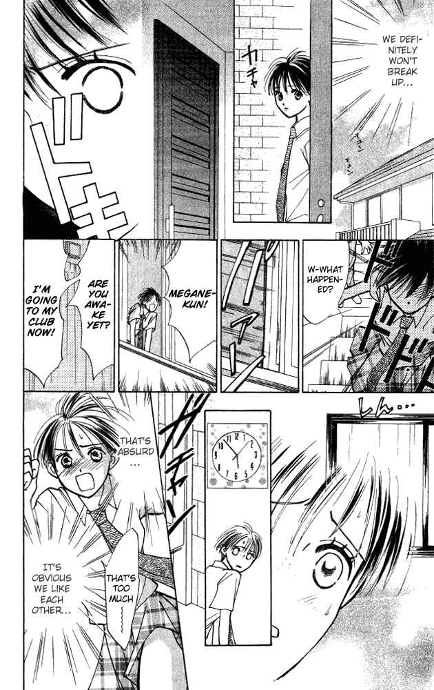 Page 8 Chapter 6 Watashi no... Megane-kun