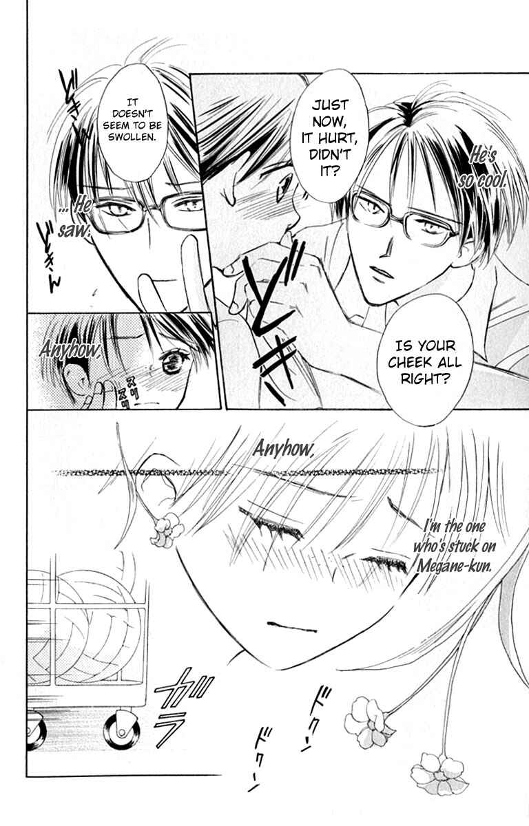 Page 10 Chapter 20 Watashi no... Megane-kun