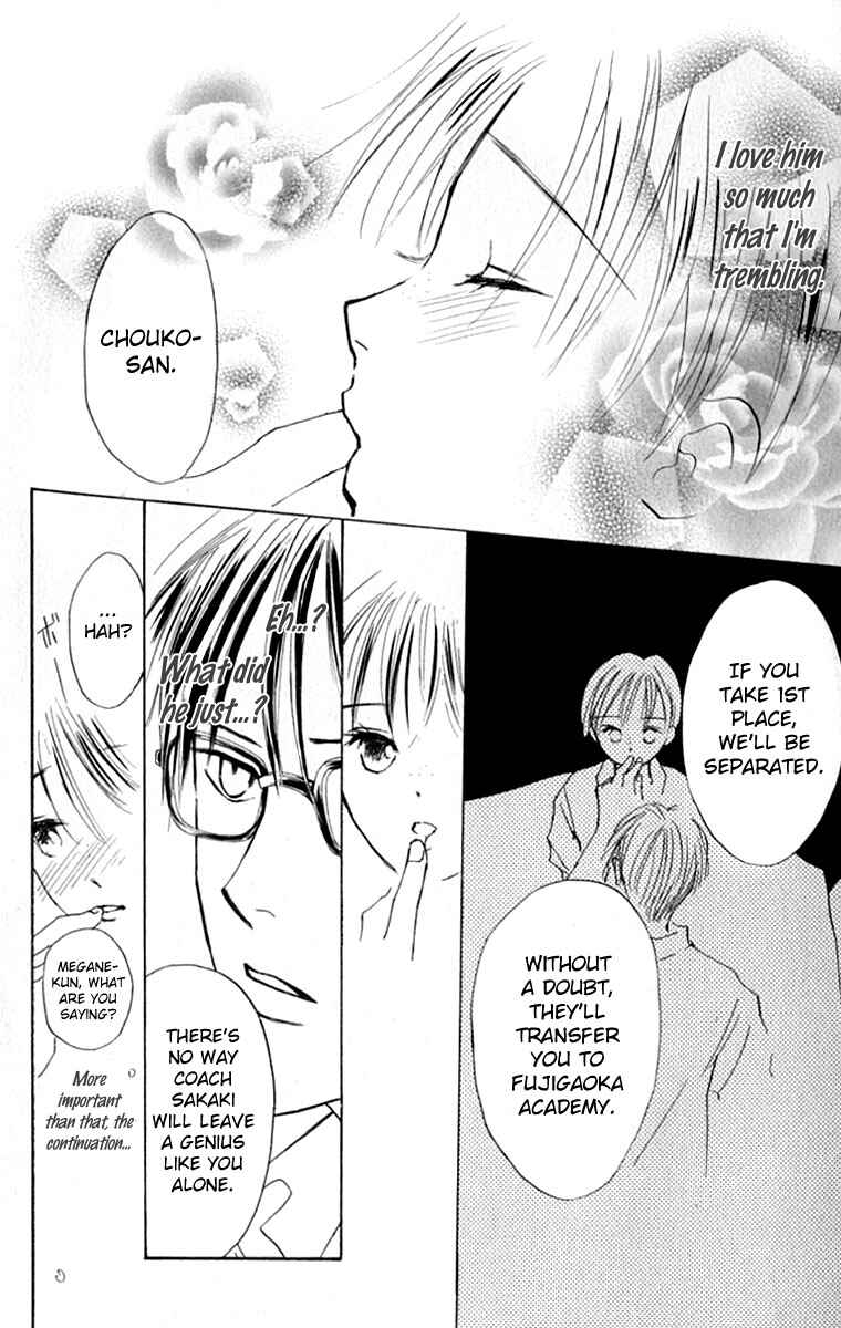 Page 14 Chapter 20 Watashi no... Megane-kun