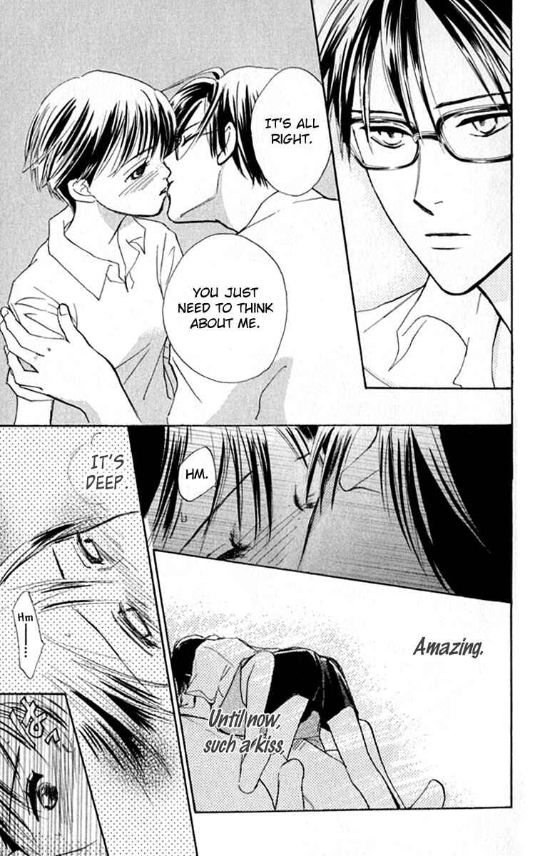 Page 15 Chapter 20 Watashi no... Megane-kun
