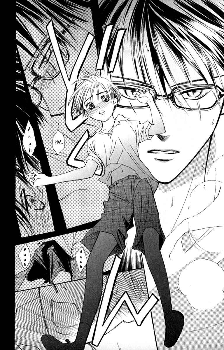 Page 16 Chapter 20 Watashi no... Megane-kun