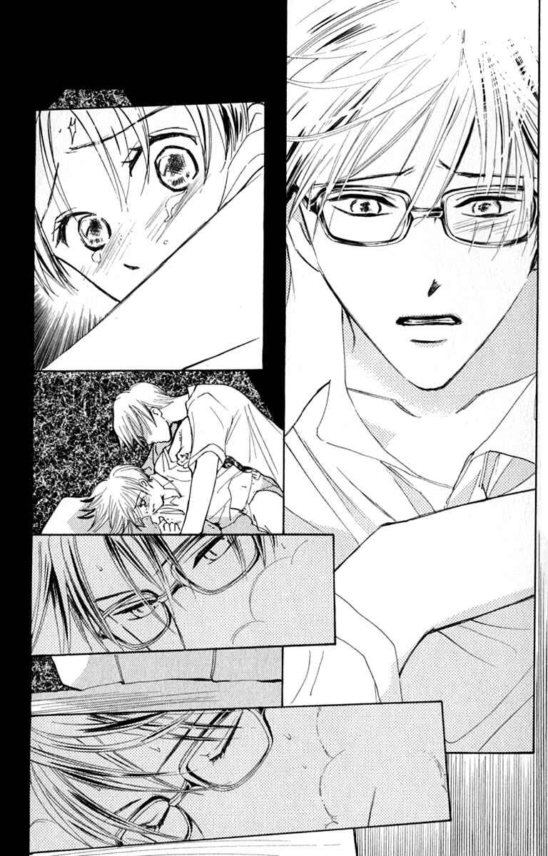 Page 18 Chapter 20 Watashi no... Megane-kun
