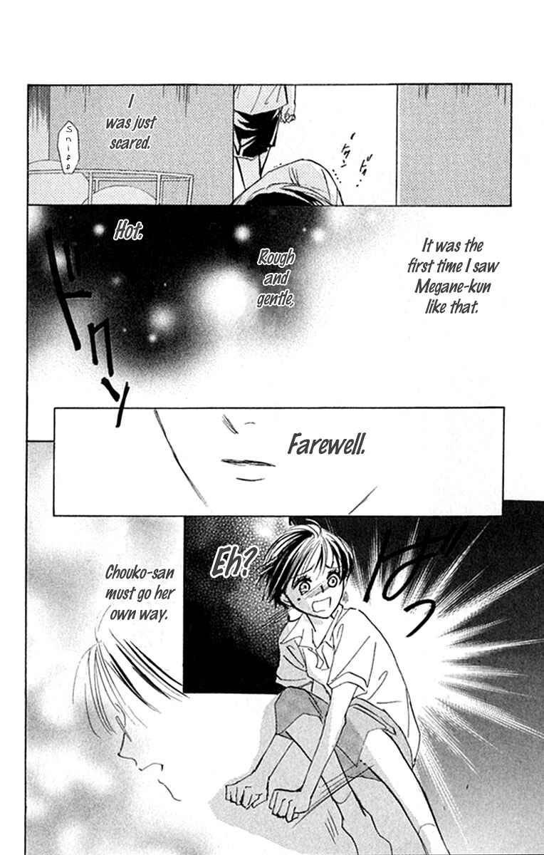 Page 20 Chapter 20 Watashi no... Megane-kun
