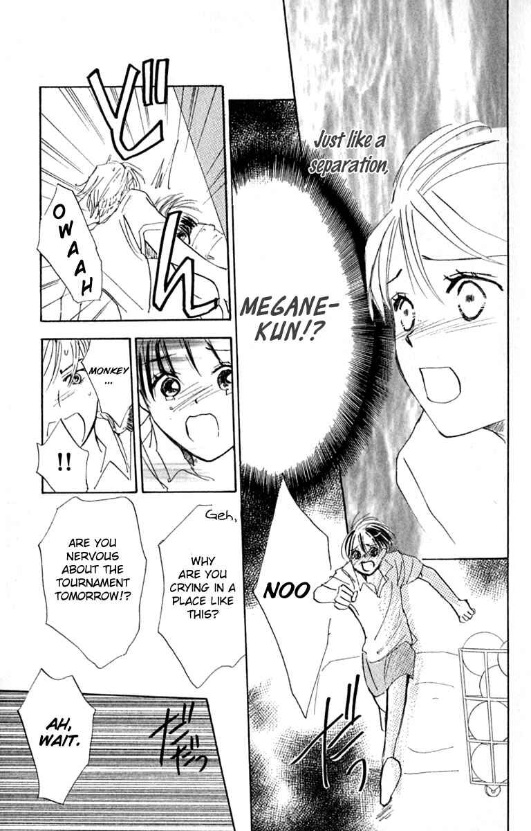 Page 21 Chapter 20 Watashi no... Megane-kun