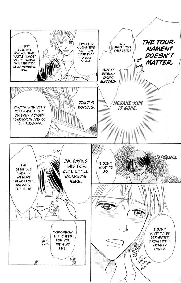 Page 22 Chapter 20 Watashi no... Megane-kun