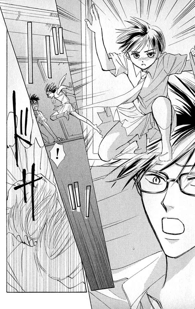 Page 28 Chapter 20 Watashi no... Megane-kun