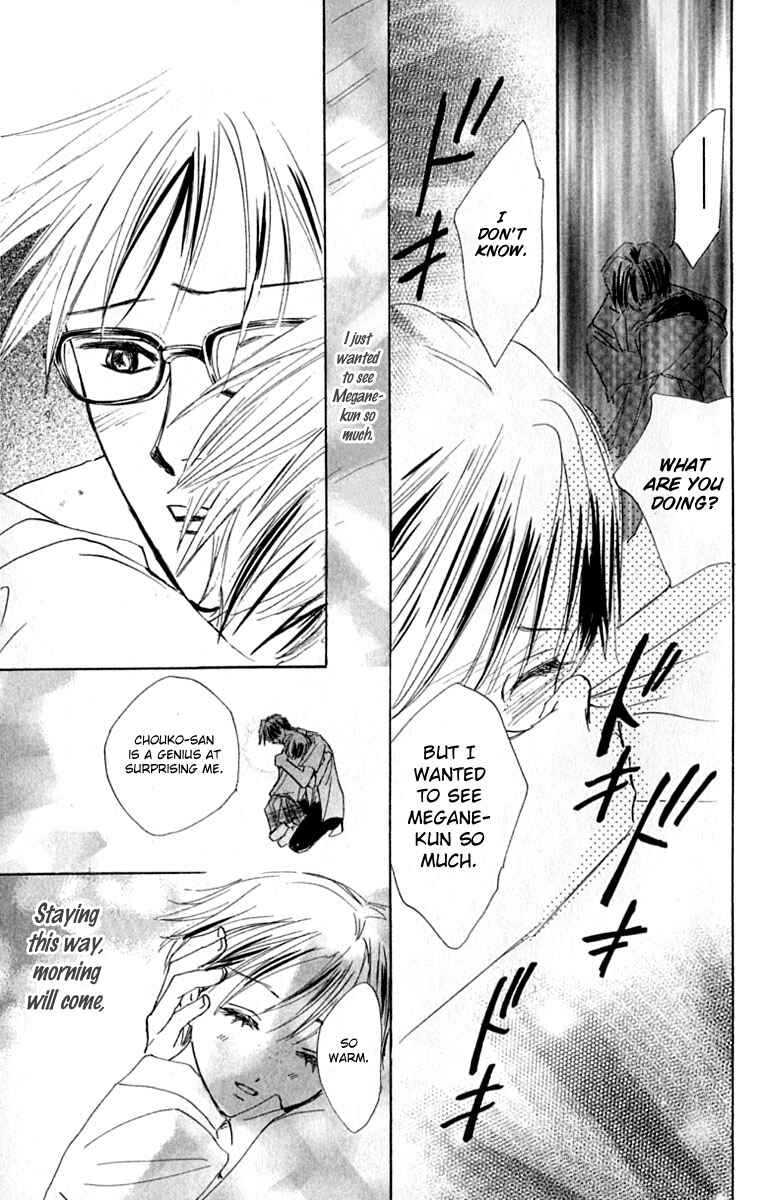 Page 29 Chapter 20 Watashi no... Megane-kun