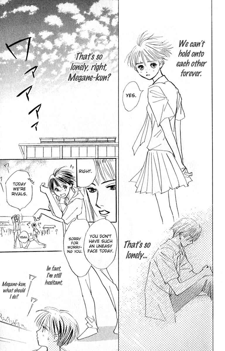 Page 32 Chapter 20 Watashi no... Megane-kun