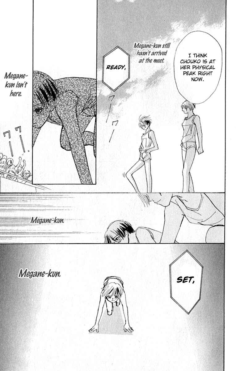 Page 34 Chapter 20 Watashi no... Megane-kun