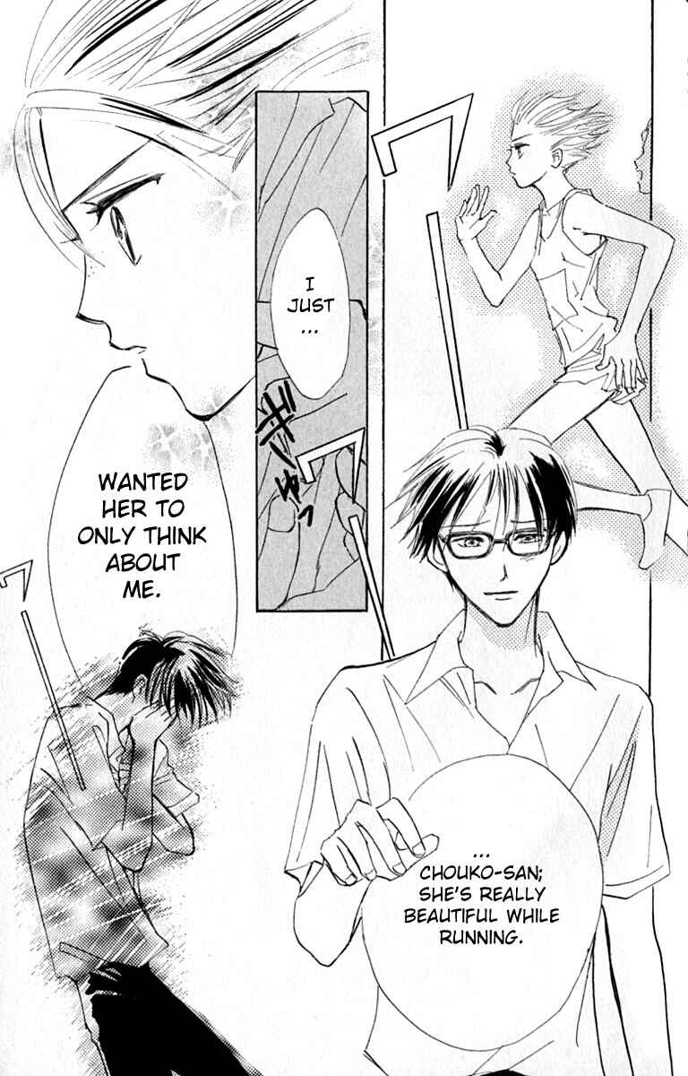 Page 36 Chapter 20 Watashi no... Megane-kun