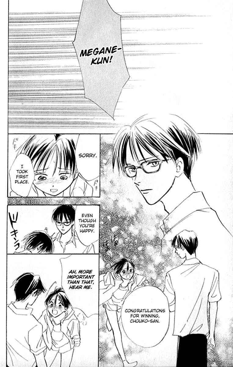 Page 37 Chapter 20 Watashi no... Megane-kun