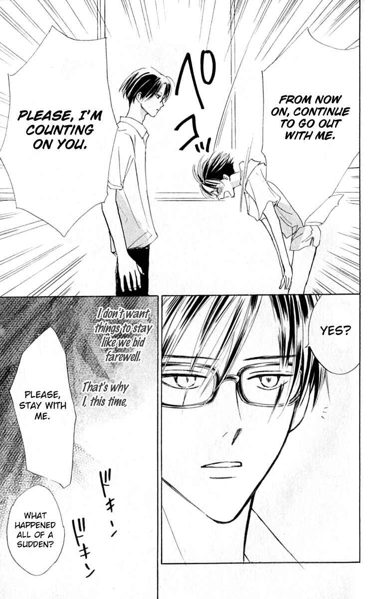 Page 38 Chapter 20 Watashi no... Megane-kun