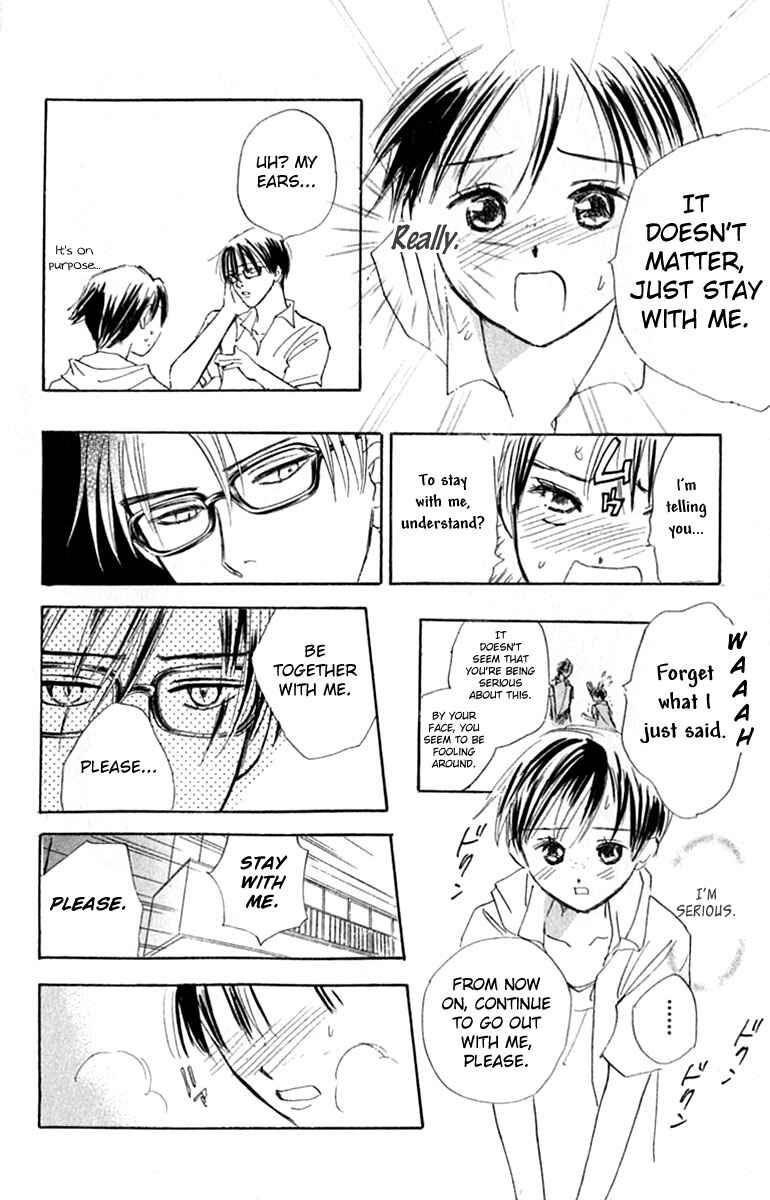 Page 39 Chapter 20 Watashi no... Megane-kun