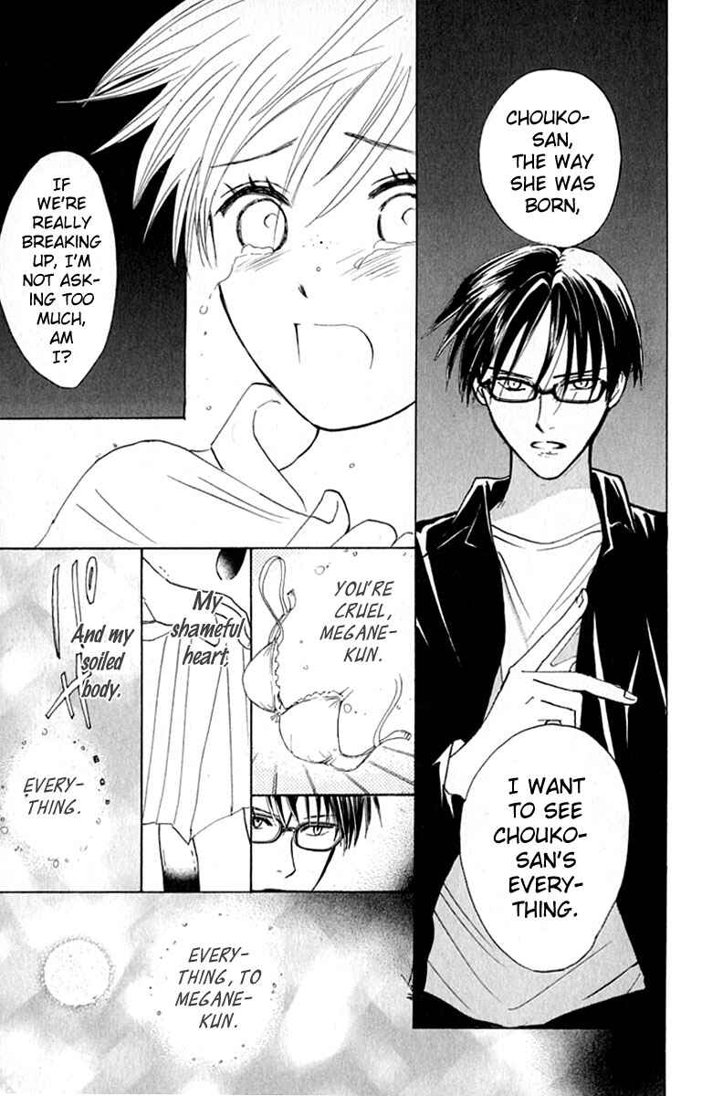 Page 15 Chapter 27 Watashi no... Megane-kun
