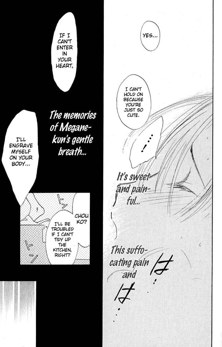 Page 19 Chapter 27 Watashi no... Megane-kun
