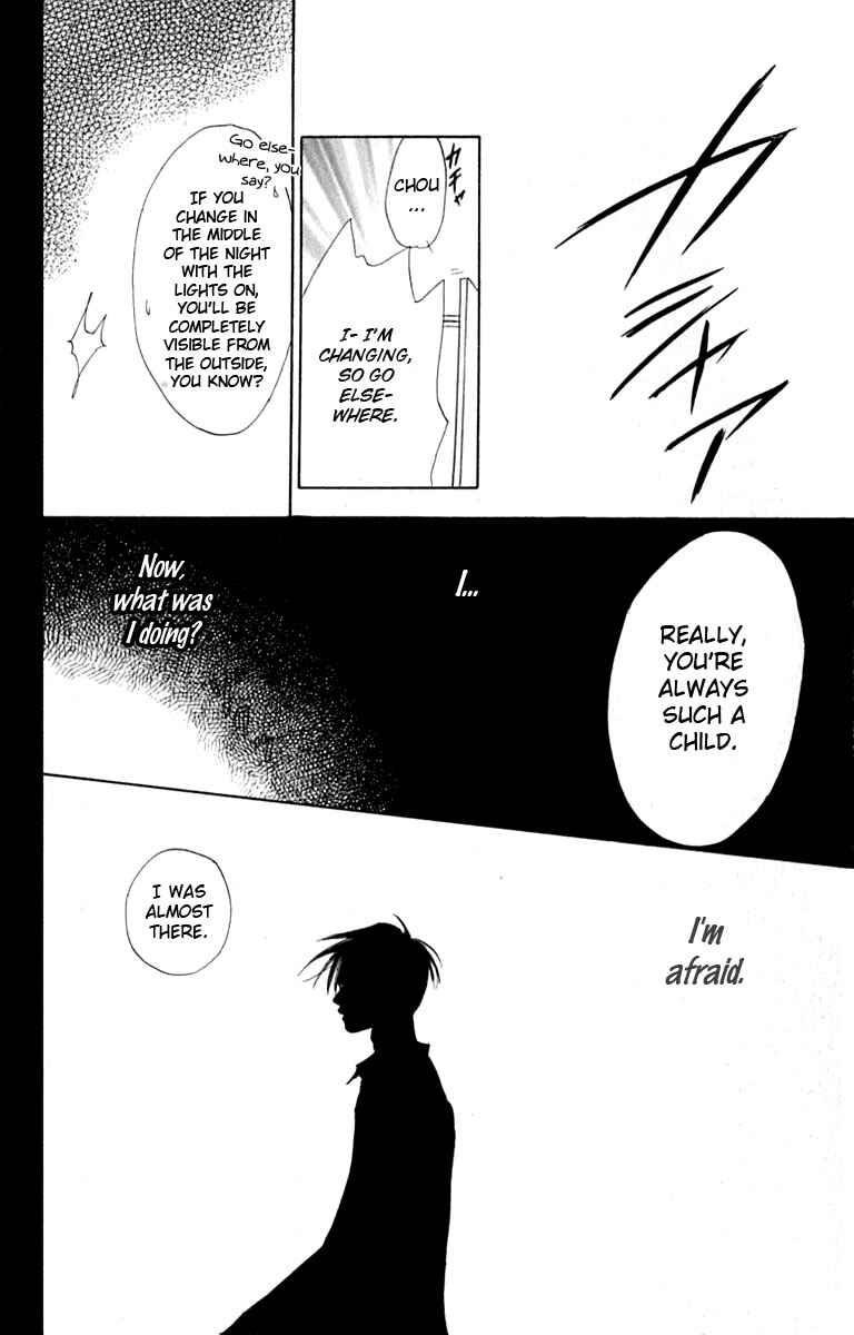 Page 20 Chapter 27 Watashi no... Megane-kun
